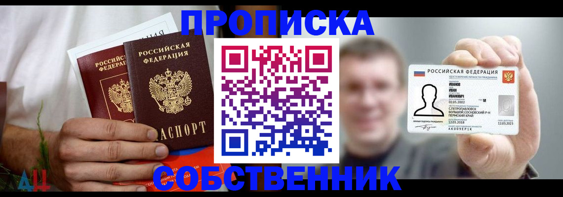 временная регистрация госуслуги в Тюмени